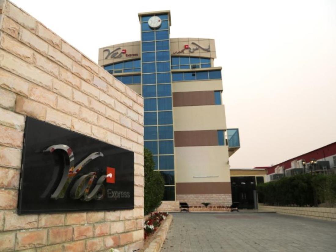 Yas Express Hotel Ras Al-Chajma Zewnętrze zdjęcie