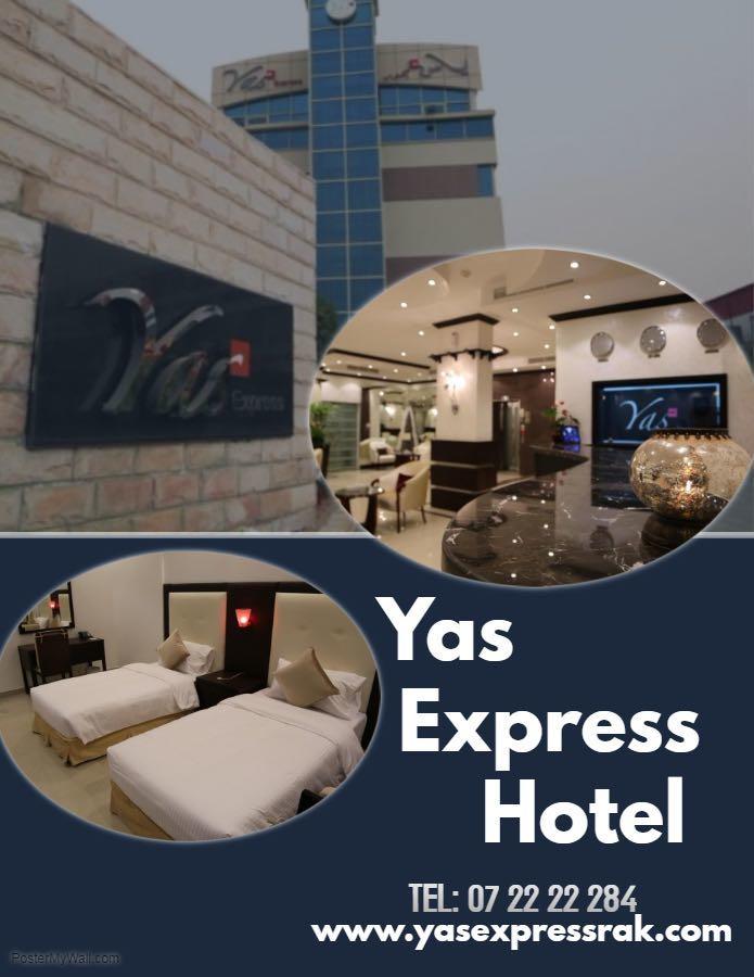 Yas Express Hotel Ras Al-Chajma Zewnętrze zdjęcie