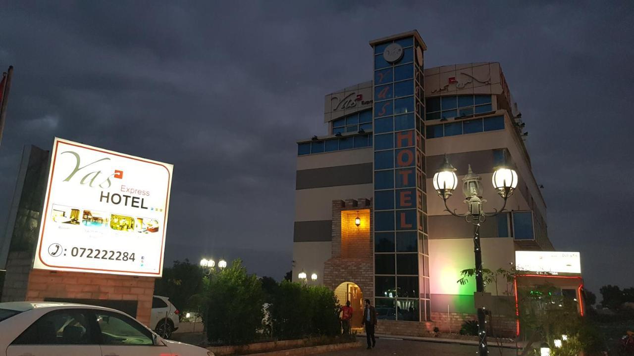 Yas Express Hotel Ras Al-Chajma Zewnętrze zdjęcie