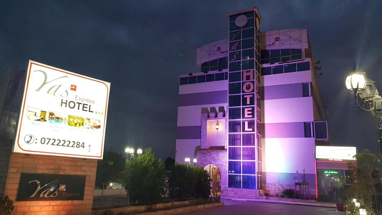 Yas Express Hotel Ras Al-Chajma Zewnętrze zdjęcie