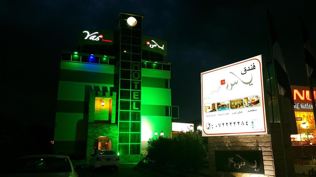 Yas Express Hotel Ras Al-Chajma Zewnętrze zdjęcie