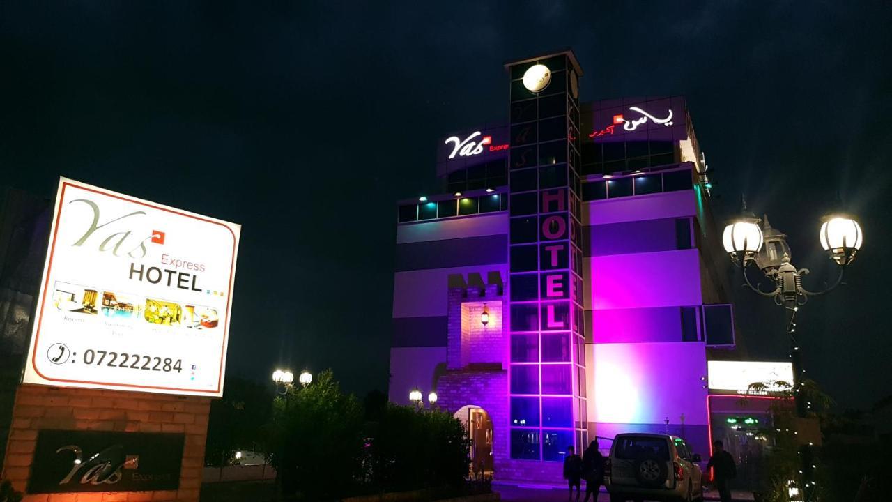 Yas Express Hotel Ras Al-Chajma Zewnętrze zdjęcie